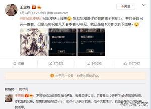 娱乐圈皮肤爆料文案是谁,揭秘明星护肤秘诀