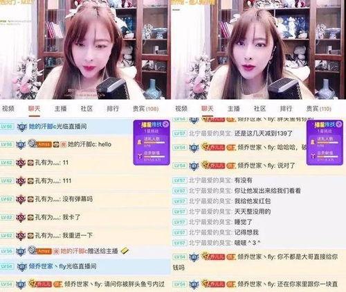 爆料女人小视频在线观看,女人小视频在线观看事件全解析 第2张 爆料女人小视频在线观看,女人小视频在线观看事件全解析 第2张