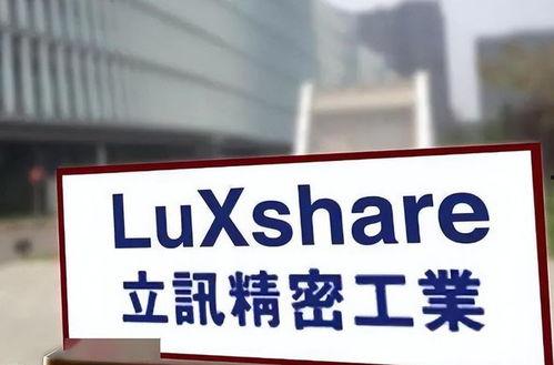 江西立讯爆料新闻事件最新,揭秘企业内部惊人内幕 第1张 江西立讯爆料新闻事件最新,揭秘企业内部惊人内幕 第1张