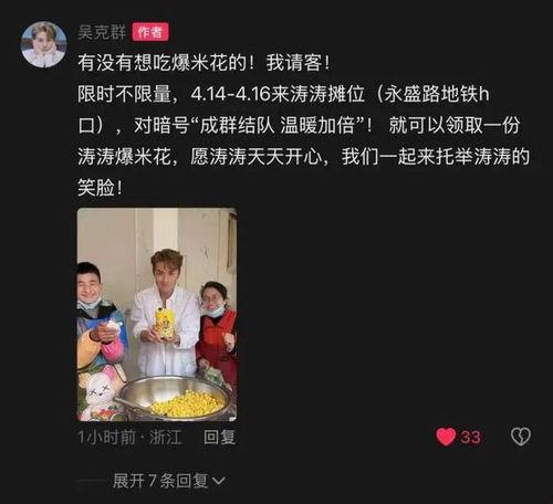 杭州歌手爆料视频,揭秘娱乐圈不为人知的秘密 第1张 杭州歌手爆料视频,揭秘娱乐圈不为人知的秘密 第1张