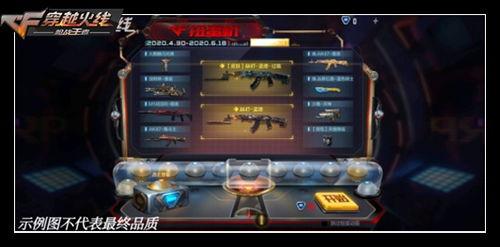 孟德绝影之心爆料视频,独家爆料视频深度解析 第1张 孟德绝影之心爆料视频,独家爆料视频深度解析 第1张