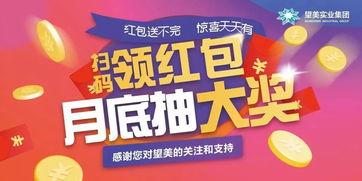 九月抽奖爆料视频,爆款奖品抢先看,惊喜不断等你来 第3张 九月抽奖爆料视频,爆款奖品抢先看,惊喜不断等你来 第3张