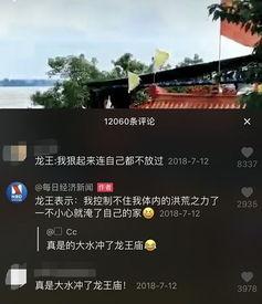 抖音新闻爆料规则最新消息,严控虚假信息,保障平台生态健康 第2张 抖音新闻爆料规则最新消息,严控虚假信息,保障平台生态健康 第2张