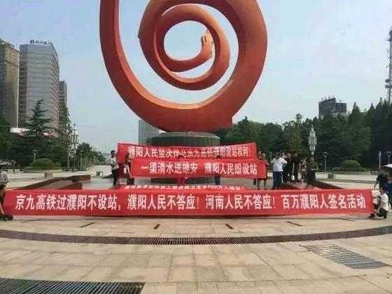 最新爆料濮阳,揭秘最新爆料背后的故事 第3张 最新爆料濮阳,揭秘最新爆料背后的故事 第3张