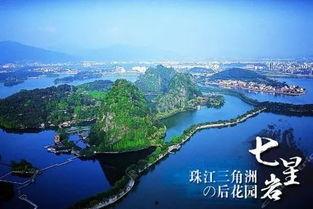 肇庆今日关注爆料泰湖新闻,今日关注爆料揭秘 第1张 肇庆今日关注爆料泰湖新闻,今日关注爆料揭秘 第1张