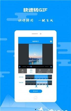 娱乐吃瓜视频剪辑软件,轻松制作热门短视频! 第2张 娱乐吃瓜视频剪辑软件,轻松制作热门短视频! 第2张