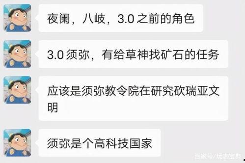 凌人最新爆料,揭秘娱乐圈幕后真相