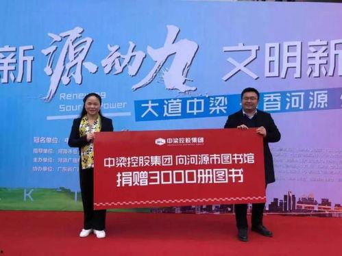 今日关注驻河源爆料记者,驻河源爆料记者追踪报道