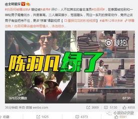 吴亦丹最新爆料新闻视频,揭秘事件背后惊人真相 第3张 吴亦丹最新爆料新闻视频,揭秘事件背后惊人真相 第3张