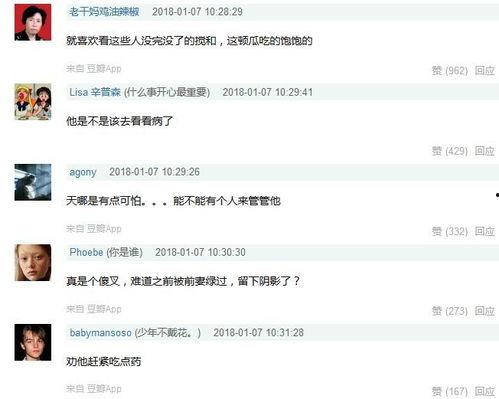 微博上比较准的娱乐爆料,娱乐圈最新动态揭秘 第2张 微博上比较准的娱乐爆料,娱乐圈最新动态揭秘 第2张