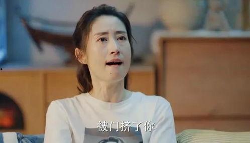 沙溢媳妇爆料视频播放在线观看,揭秘明星家庭幕后故事 第2张 沙溢媳妇爆料视频播放在线观看,揭秘明星家庭幕后故事 第2张