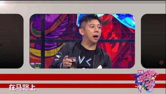 大张伟爆料娱乐圈,那些不为人知的真相与内幕 第3张 大张伟爆料娱乐圈,那些不为人知的真相与内幕 第3张