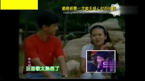 吴磊刘昊然互相爆料视频  第3张